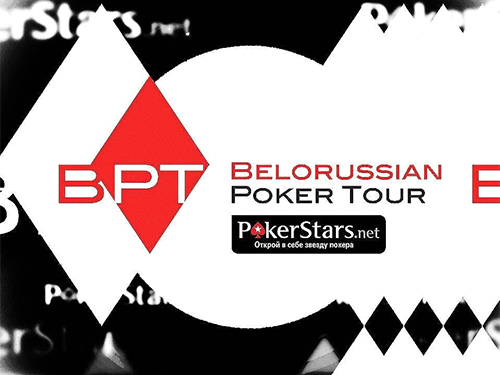 Belorussian Poker Tour: 31 октября - 10 ноября