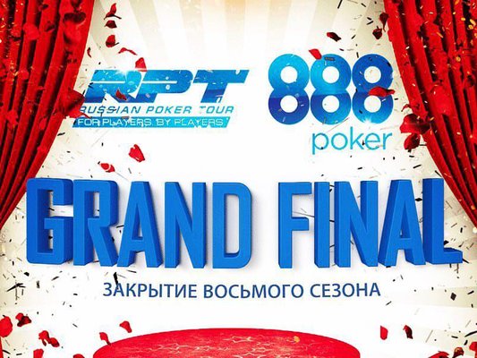 30 фактов о Гранд Финале 888poker Russian Poker Tour в Минске