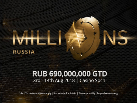 Partypoker LIVE MILLIONS Russia: 3-14 августа