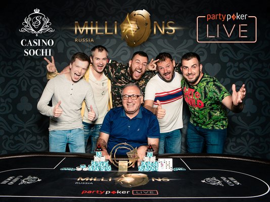 Partypoker MILLIONS Сочи: заметки на полях #2