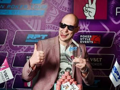 Vbet Russian Poker Tour Минск: 7-17 октября