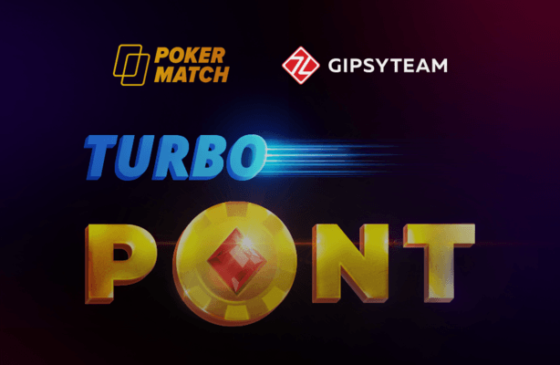 Turbo PONT — совместная турнирная серия PokerMatch и GipsyTeam