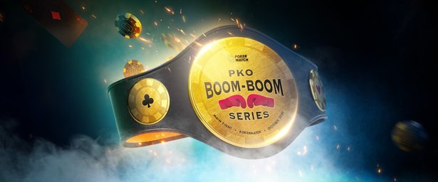 PKO Boom-Boom: серия нокаут-турниров на PokerMatch