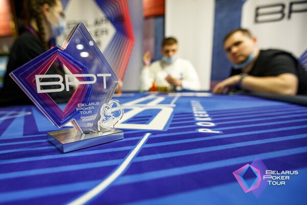 Belarus Poker Tour 36: 9-19 июля