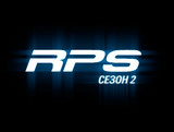 RPS Киев, главный турнир, $3,000, день 1