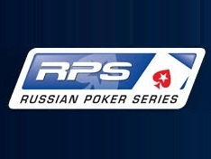 RPS Киев, главный турнир, $2,500, финал