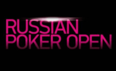 RPT Russian Poker Open Тбилиси by Adjarabet.com: 15-24 ноября