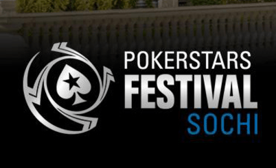 PokerStars Festival Сочи: 16 - 22 октября