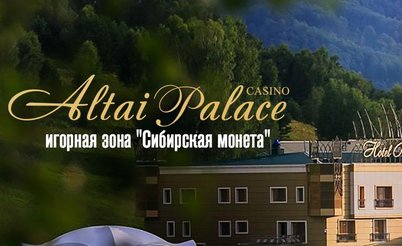 Altai Palace Poker Series: 2 - 10 декабря