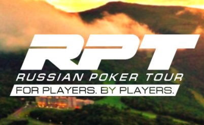 Vbet Russian Poker Tour Армения: 13 - 23 июля