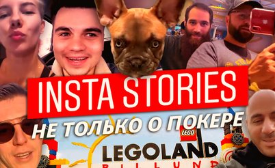 Insta Poker Stories: Любимая skotina Негреану